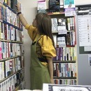 【本の電子化専門店　自炊の森  日曜13時～21時　週1 アルバ...