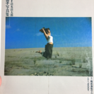武田久美子写真集の画像
