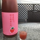行きつけがない方、果実酒梅酒をいろんな種類飲みたい方募集！！