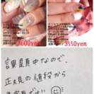 ジェルネイル♡初回のみ半額!!! - 周南市