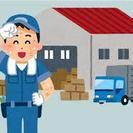 ★☆午前中のみ！副業OK！直行直帰OK！トラック荷卸し作業☆★（請負も可）の画像