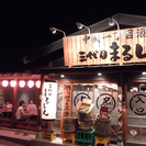 【お祝い金2,000円プレゼント！】学生大歓迎！(時給高め)！時...