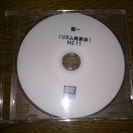 ★思い出の大切なビデオテープを劣化前にDVDへダビングをおススメします！DVDタイトル無料印字サービス中！ - 各務原市