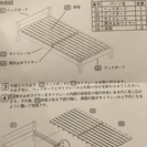 （お取引中）無印良品 パイン材シングルベッドの画像