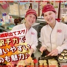 【船橋駅からスグ‼】　≪ここでは皆が主役です≫ たこ焼、一緒に焼...