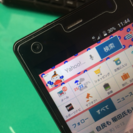 priori3 simフリーの画像