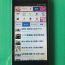 priori3 simフリーの画像