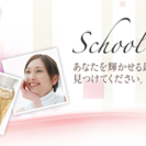 7月12日開催！　ココロもカラダも喜ぶ「ビューティーレッスン」開催！