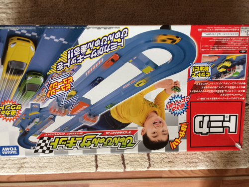 びゅんびゅんサーキット