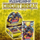 7/16(日) 遊戯王しませんか？