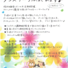 子連れﾏﾏ向け ﾀﾞﾝｽｻｰｸﾙです✨