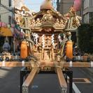 神輿 担ぎ手募集❗助っ人も致します。