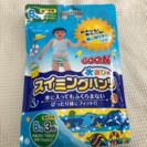 水遊び用スイミングパンツ★男の子用Big3枚
