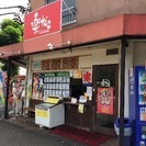 たこ焼き 楽だこ 千葉 松戸小金原店の画像