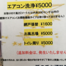 🌺ご好評につき夏前セール延長いたします。 - 沖縄市