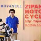 バイク買取専門店ジパングモーターサイクルです！バイクが好きな方集まれ～♪ ダブルワークＯＫ！お気軽にご応募下さい！の画像