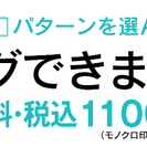 名刺印刷！送料税込み1300円！〜で綺麗な名刺を印刷お作りします♪♪の画像