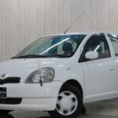 【誰でも車がローンで買えます】H13　ヴィッツ　F　白　完全自社...