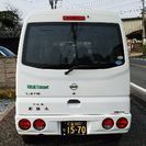  急募！ 宅配ドライバー 数名 募集！業務委託にての画像