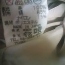 VIVA CASHY・ワンピース(140)♪の画像