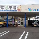 【きちんと車検】　安心の点検、整備付き車検☆　矢島自動車