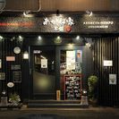 居酒屋のホール・キッチンスタッフ大募集‼︎の画像