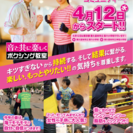 東久留米ボクシングクラブ　ダイエット ボクササイズ