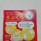 【値下げ】【未使用】綿の手袋