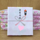 プチ返し★結婚祝★出産祝★ご注文受付中