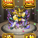 モンストグルメン募集
