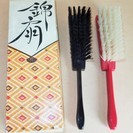 CLOTH BRUSH KinsenHakko 錦扇156 NO...