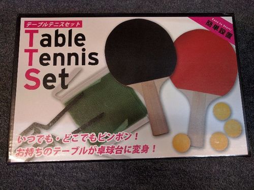【新品未開封】テーブルテニス 卓球セット