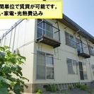 土浦市真鍋エリア　ウイークリーマンション