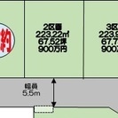熊谷市樋春開発分譲地　南道路　3区画　900万円