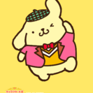お願いします！