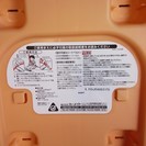 【ありがとうございました】学童用シート　カーメイト製の画像