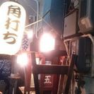 飲み友達募集！ - 沖縄市