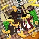 埼玉で演劇！ワークショップ開催中です！