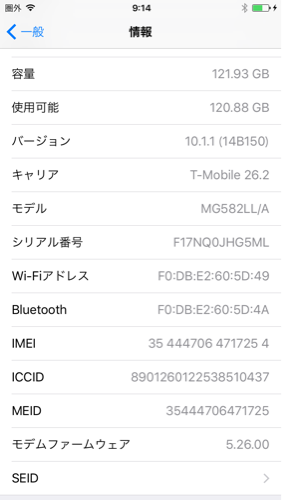 iPhone6 128GB US版 SIMフリー シャッター音無し