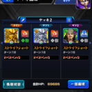 モンスト仲間募集 - 友達
