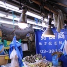 上野アメ横にて昭和20年より営業　海産物の丸茂商店　ネット販売もやっています。の画像