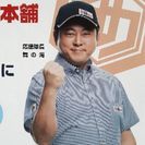 【誰に頼んだらいいの❗】そんな時は：便利屋お助け本舗埼玉蓮田店‼