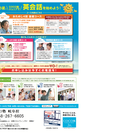 【夏休み限定】サマースクール（対象：年中～小学6年生）　COCO塾ジュニア　岐阜校の画像