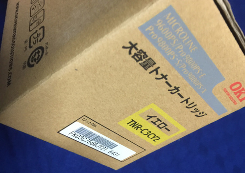 半額！OKI 沖データ TNR-C3CY2 大容量トナーカートリッジ イエロー 未使用品