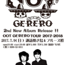 OOT レコ発ライブ！ＧＥ.RE.RO ツアー！