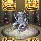 モンストのグルメン募集😻