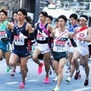 駅伝ファン募集