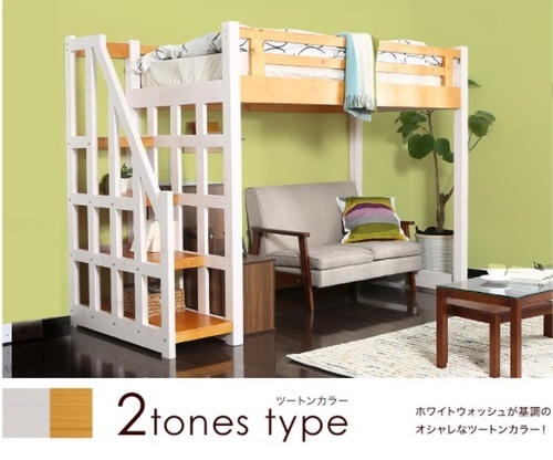 ロウヤ　木製ロフトベッド　階段タイプ ホワイト