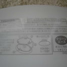 LEDシーリングライト　（リモコン付）の画像