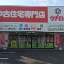 不動産 (宅建士資格者)事務 正社員・ パート　　来店のお客様へ...